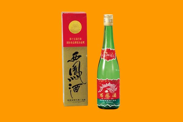 黔西南回收西凤酒